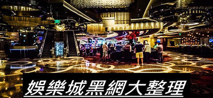 多金娛樂-百家樂密技！在百家樂賺錢的7個秘訣大公開！